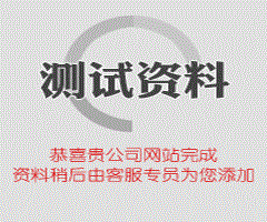 獸藥制品及器械定點采購（HL-LZ-ZB-2023-008）公開招標(biāo)公告